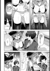 文化祭コスプレえっち試し読み6ページ