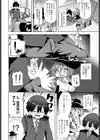 文化祭コスプレえっち試し読み8ページ