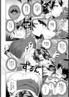 店長の面倒見が良すぎる件試し読み8ページ