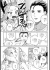 やりたいことヤッてみよう！試し読み5ページ