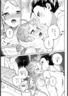 やりたいことヤッてみよう！試し読み7ページ