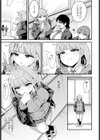 都合よく、気持ちよく試し読み3ページ