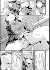 都合よく、気持ちよく試し読み5ページ