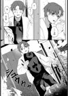 うちゅ〜からの侵略者試し読み3ページ