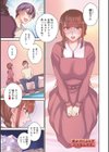 キミの秘蜜試し読み3ページ