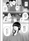 キミの秘蜜試し読み10ページ