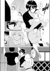 私は雌犬試し読み6ページ
