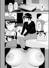 私は雌犬試し読み12ページ