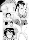 私は雌犬試し読み20ページ