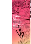 ママたちの乱痴タイム試し読み2ページ