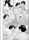ママたちの乱痴タイム試し読み8ページ