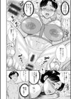 ママたちの乱痴タイム試し読み28ページ