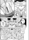 ママたちの乱痴タイム試し読み31ページ