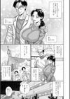 ママたちの乱痴タイム試し読み39ページ