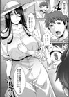 いざないの島試し読み8ページ