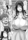 いざないの島試し読み13ページ