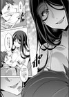 いざないの島試し読み15ページ