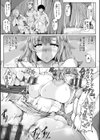 WIFE FUCK LIFE〜寝取って種付け〜試し読み13ページ