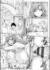 WIFE FUCK LIFE〜寝取って種付け〜試し読み17ページ