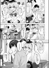 スーパーラブパワー試し読み5ページ