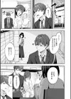 スーパーラブパワー試し読み11ページ