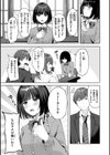 スーパーラブパワー試し読み13ページ