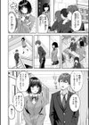 スーパーラブパワー試し読み14ページ
