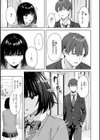 スーパーラブパワー試し読み15ページ