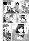 スーパーラブパワー試し読み16ページ