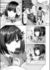 スーパーラブパワー試し読み17ページ