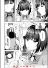 スーパーラブパワー試し読み18ページ