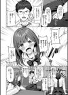 スーパーラブパワー試し読み20ページ
