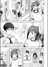 スーパーラブパワー試し読み21ページ