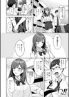 スーパーラブパワー試し読み22ページ