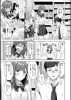 スーパーラブパワー試し読み23ページ