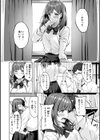 スーパーラブパワー試し読み24ページ