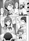 スーパーラブパワー試し読み25ページ