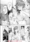 スーパーラブパワー試し読み26ページ