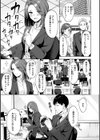 スーパーラブパワー試し読み29ページ