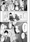 スーパーラブパワー試し読み31ページ