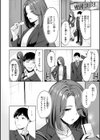 スーパーラブパワー試し読み32ページ