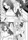スーパーラブパワー試し読み33ページ