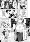 スーパーラブパワー試し読み35ページ
