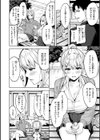 スーパーラブパワー試し読み38ページ