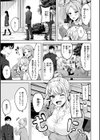 スーパーラブパワー試し読み39ページ