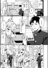 スーパーラブパワー試し読み41ページ