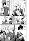 スーパーラブパワー試し読み45ページ