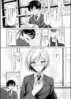 スーパーラブパワー試し読み46ページ