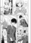 スーパーラブパワー試し読み49ページ