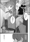 「ダメっ…みんなの前でイかされちゃうっ！」秘密のおさわりで徹底教育試し読み3ページ